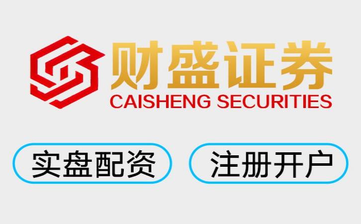 3大实盘配资推荐 10大股票杠杆权威榜单，谁才是真王者？